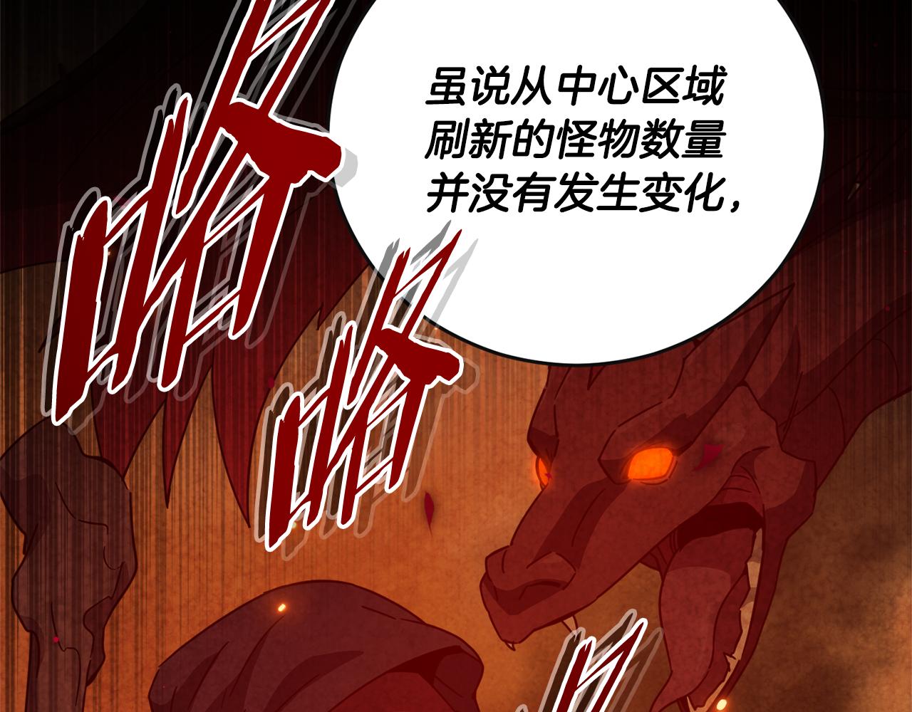 第228话 王者的对决(1/4)-第228话