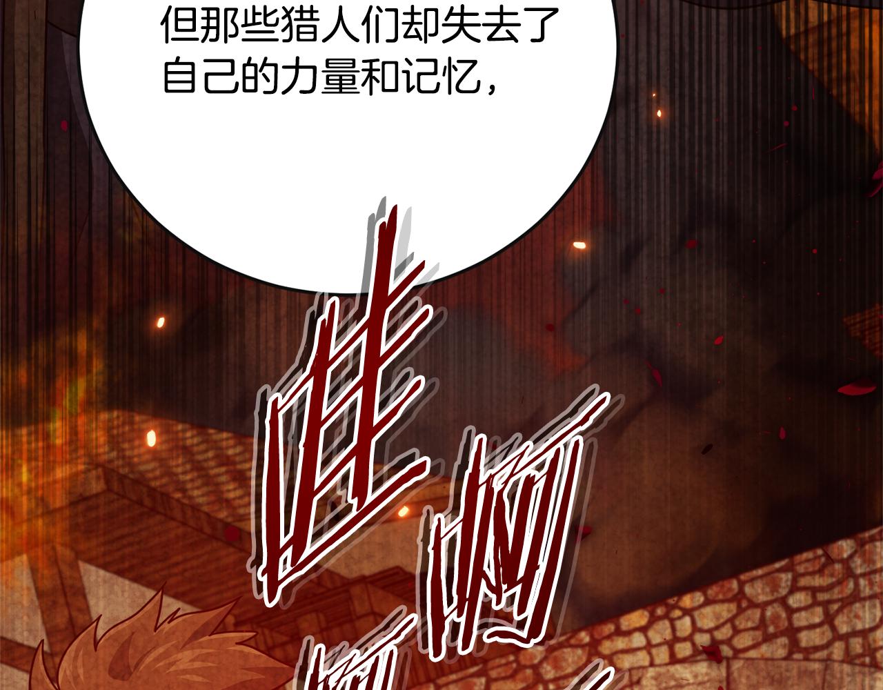 第228话 王者的对决(1/4)-第228话