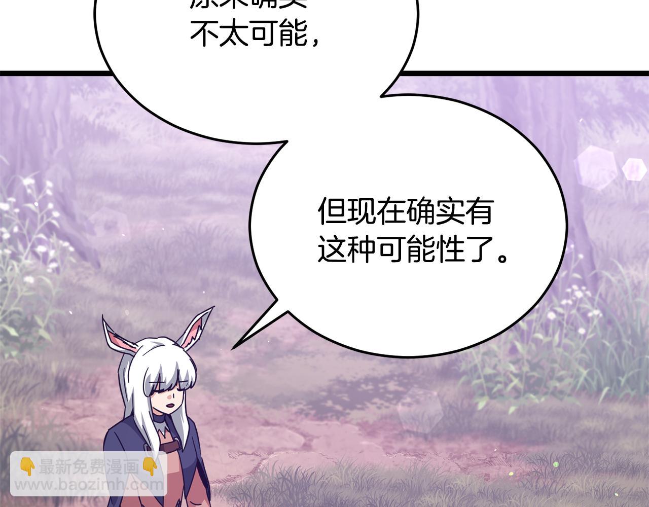 第228话 王者的对决(1/4)-第228话