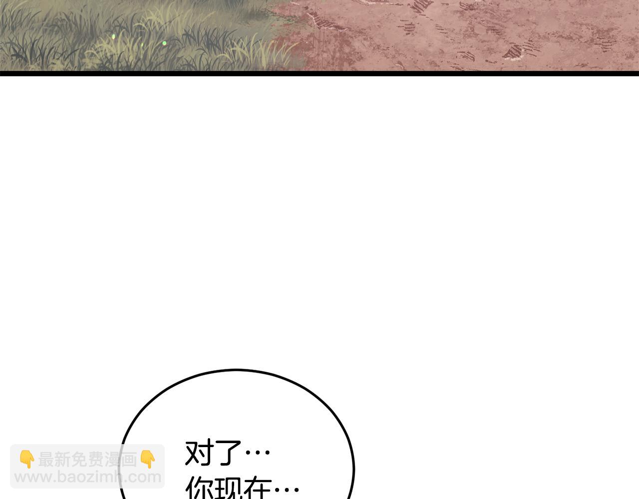 第228话 王者的对决(1/4)-第228话