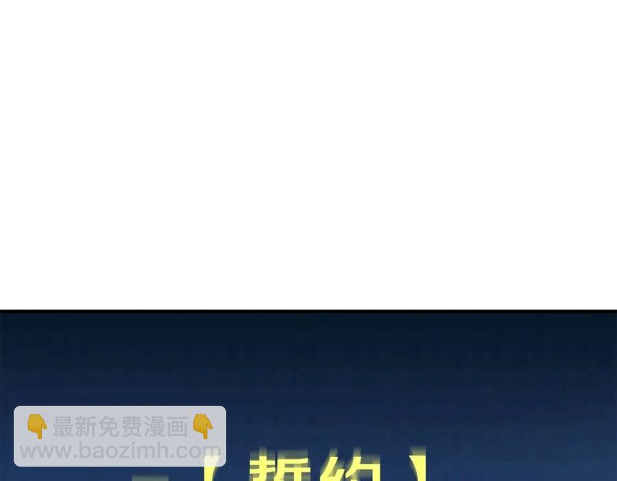 第24话 技能：君主！(1/5)-第24话