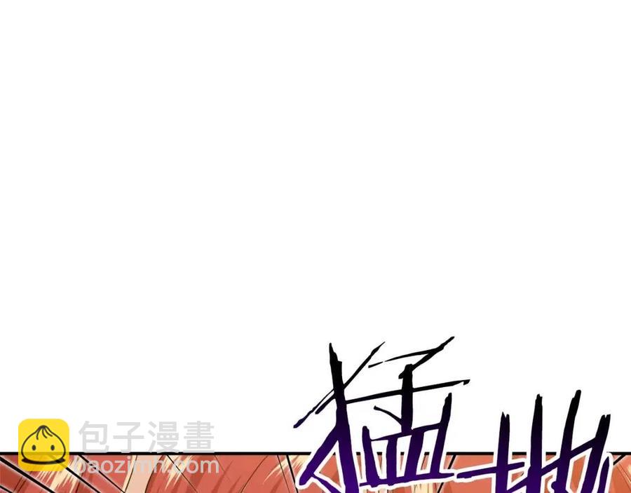 第24话 技能：君主！(1/5)-第24话