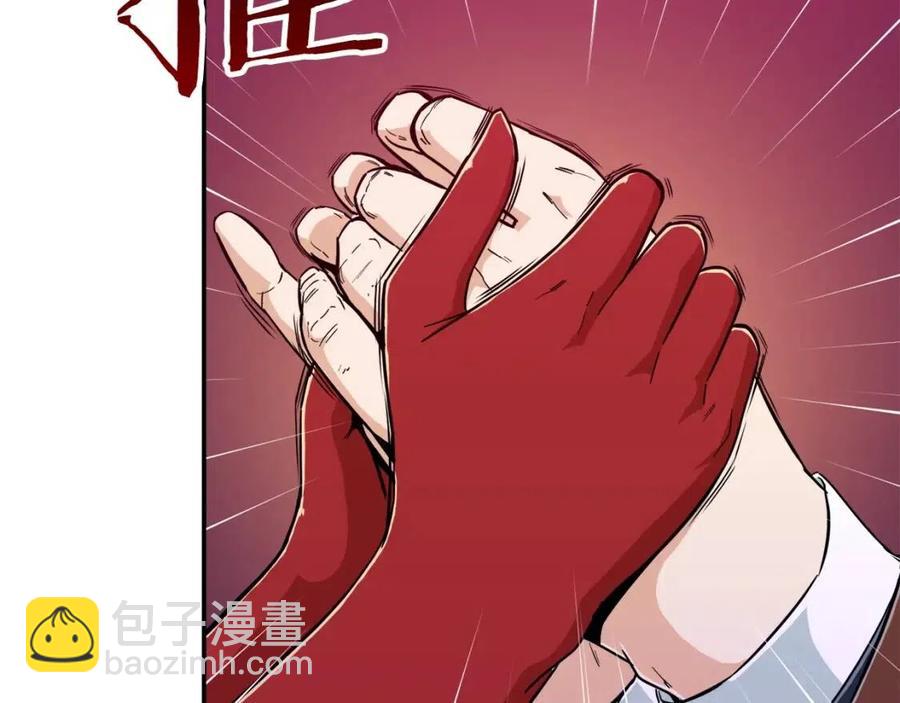 第24话 技能：君主！(1/5)-第24话