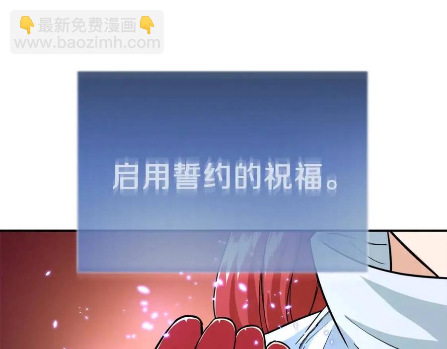 第24话 技能：君主！(1/5)-第24话