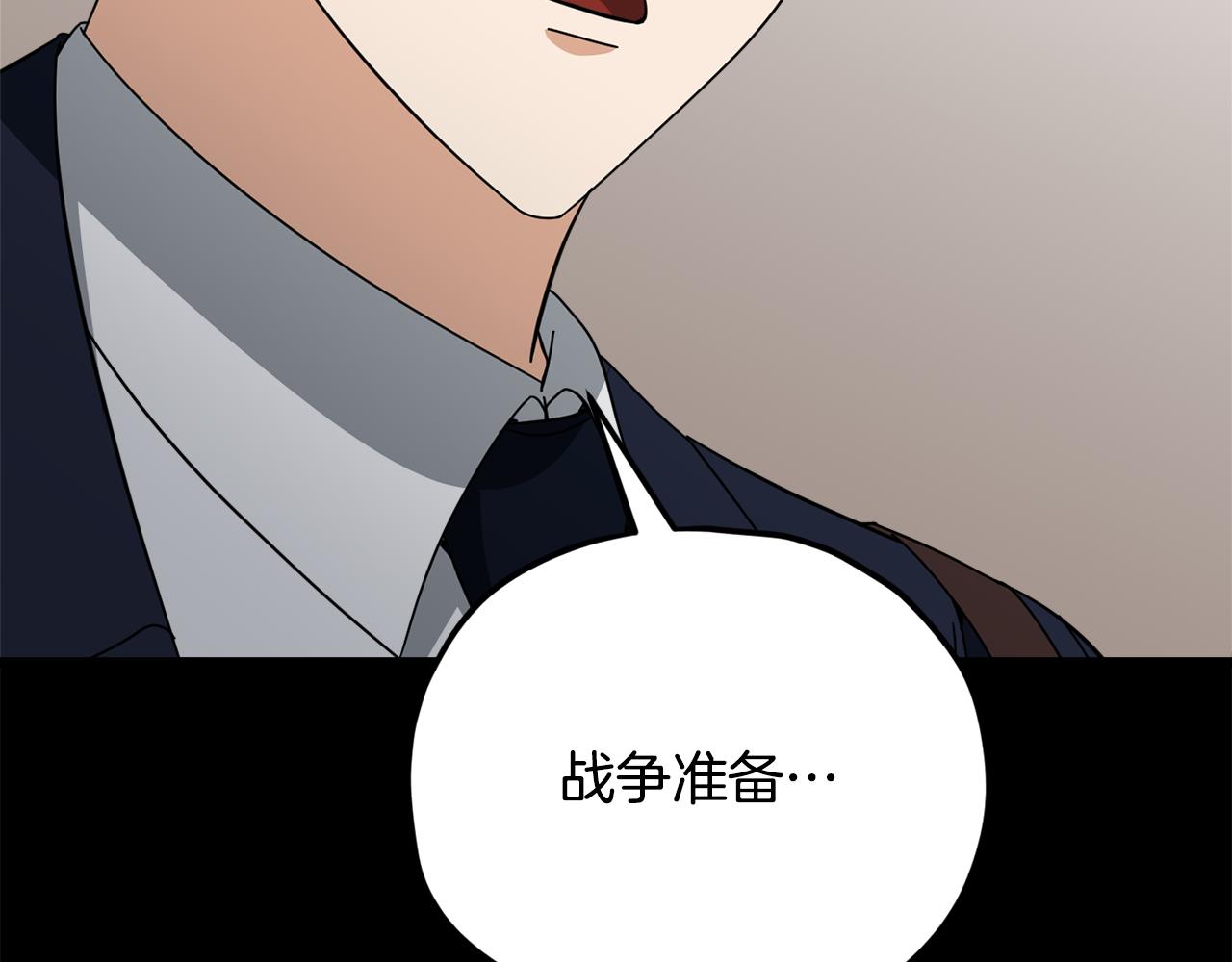 第230话 敌人的敌人(1/5)-第230话