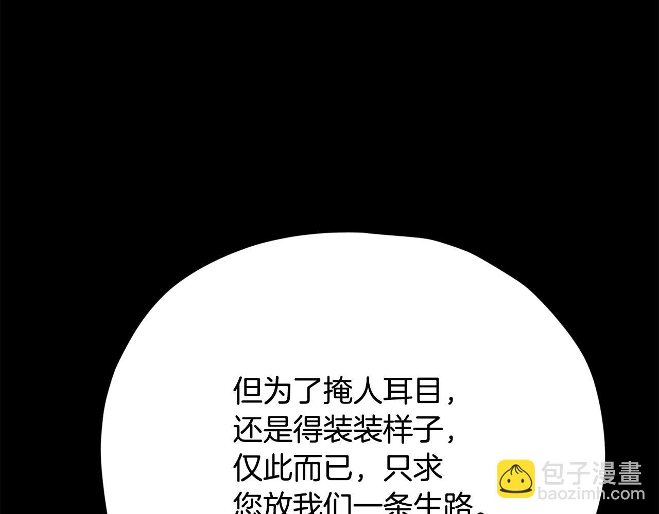 第230话 敌人的敌人(1/5)-第230话