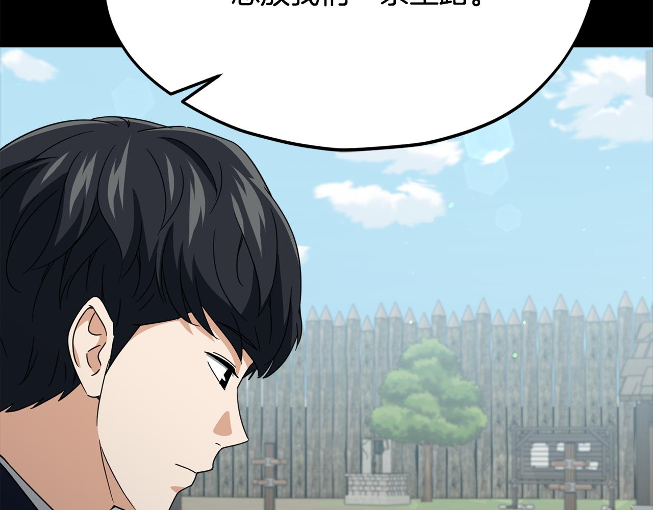 第230话 敌人的敌人(1/5)-第230话