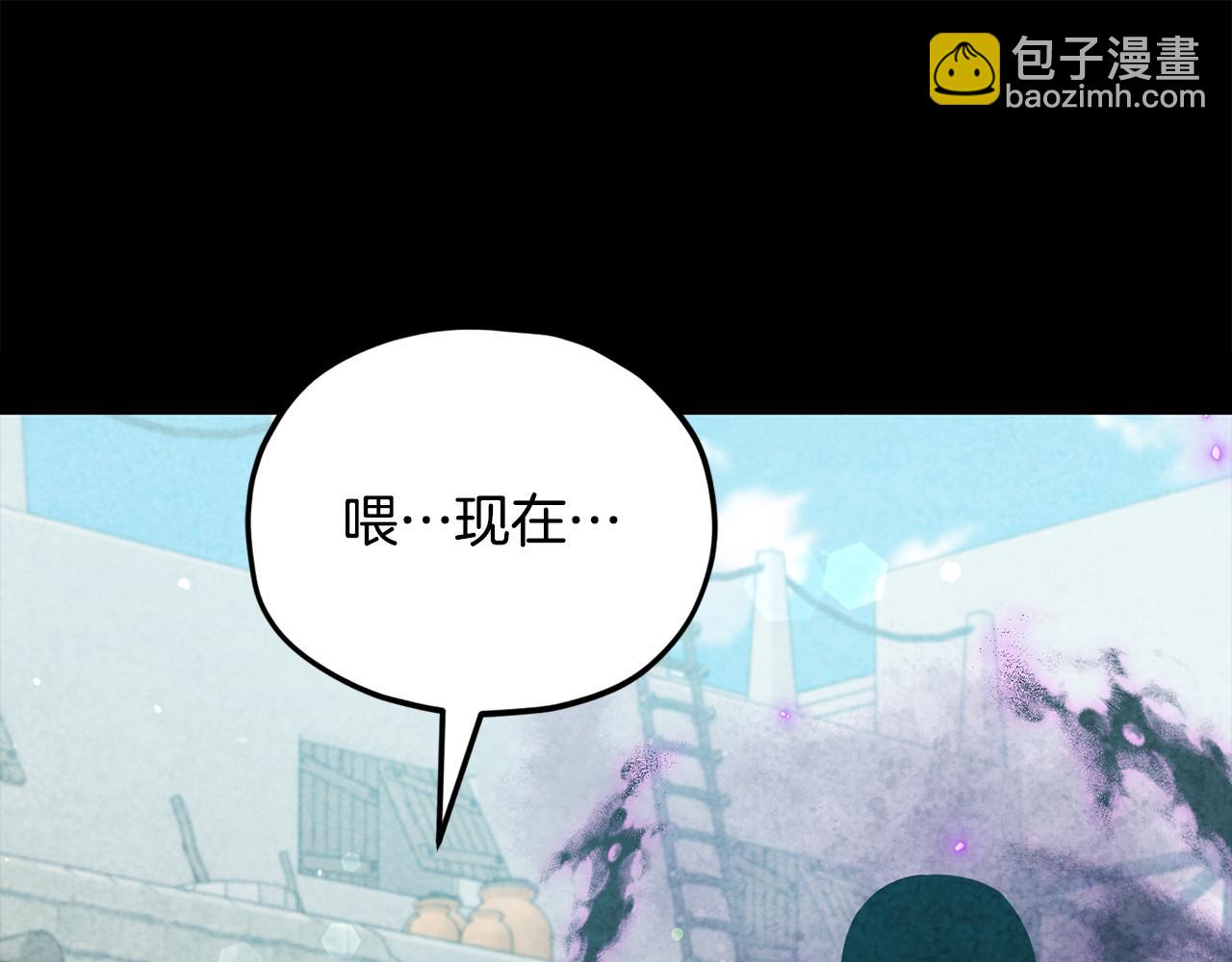第230话 敌人的敌人(1/5)-第230话
