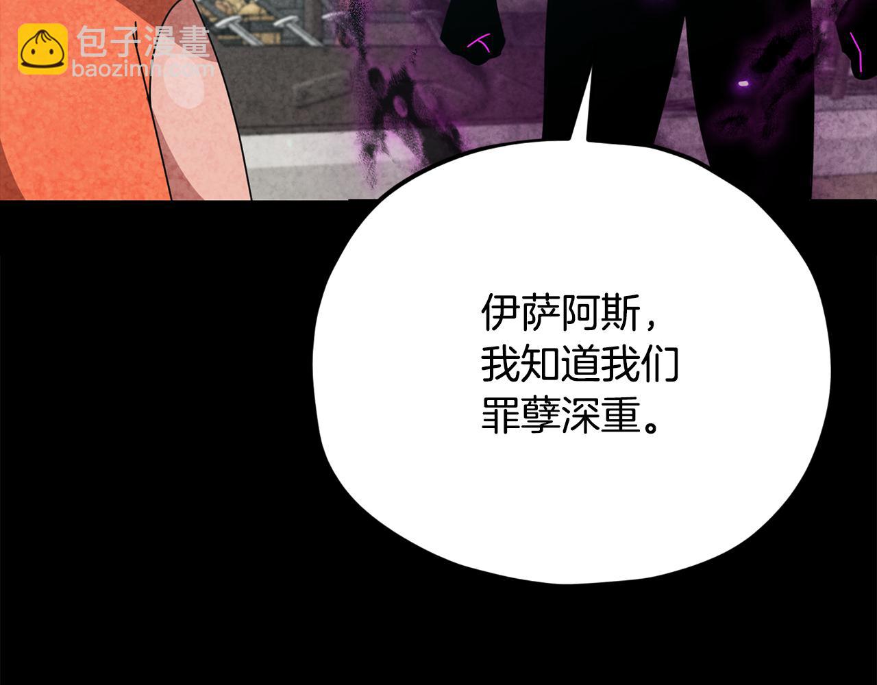第230话 敌人的敌人(1/5)-第230话