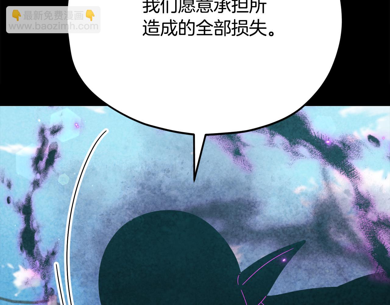 第230话 敌人的敌人(1/5)-第230话
