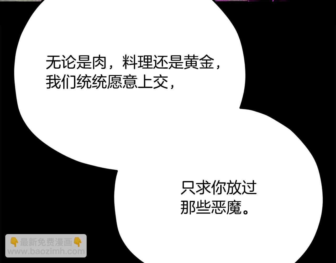 第230话 敌人的敌人(1/5)-第230话
