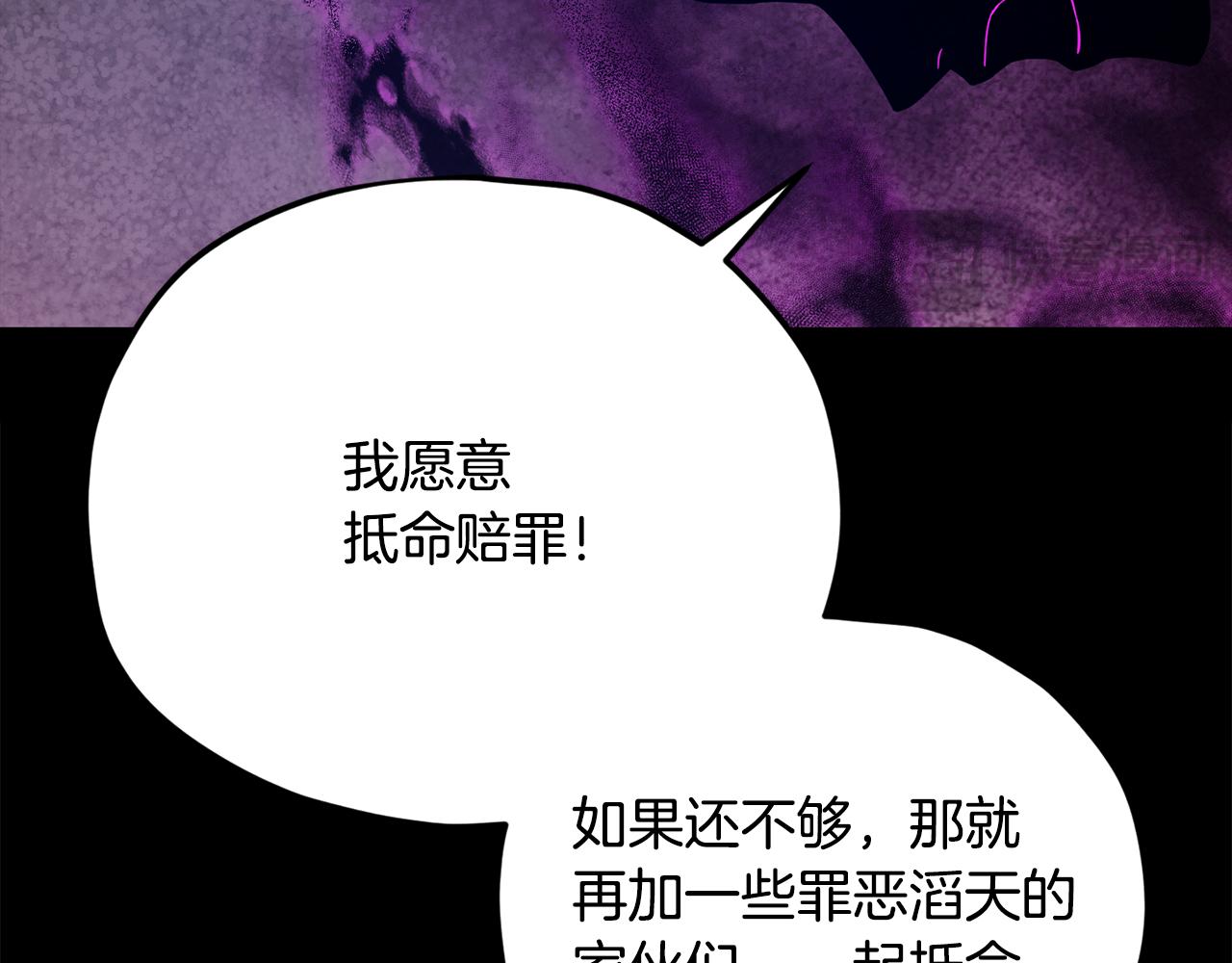 第230话 敌人的敌人(1/5)-第230话