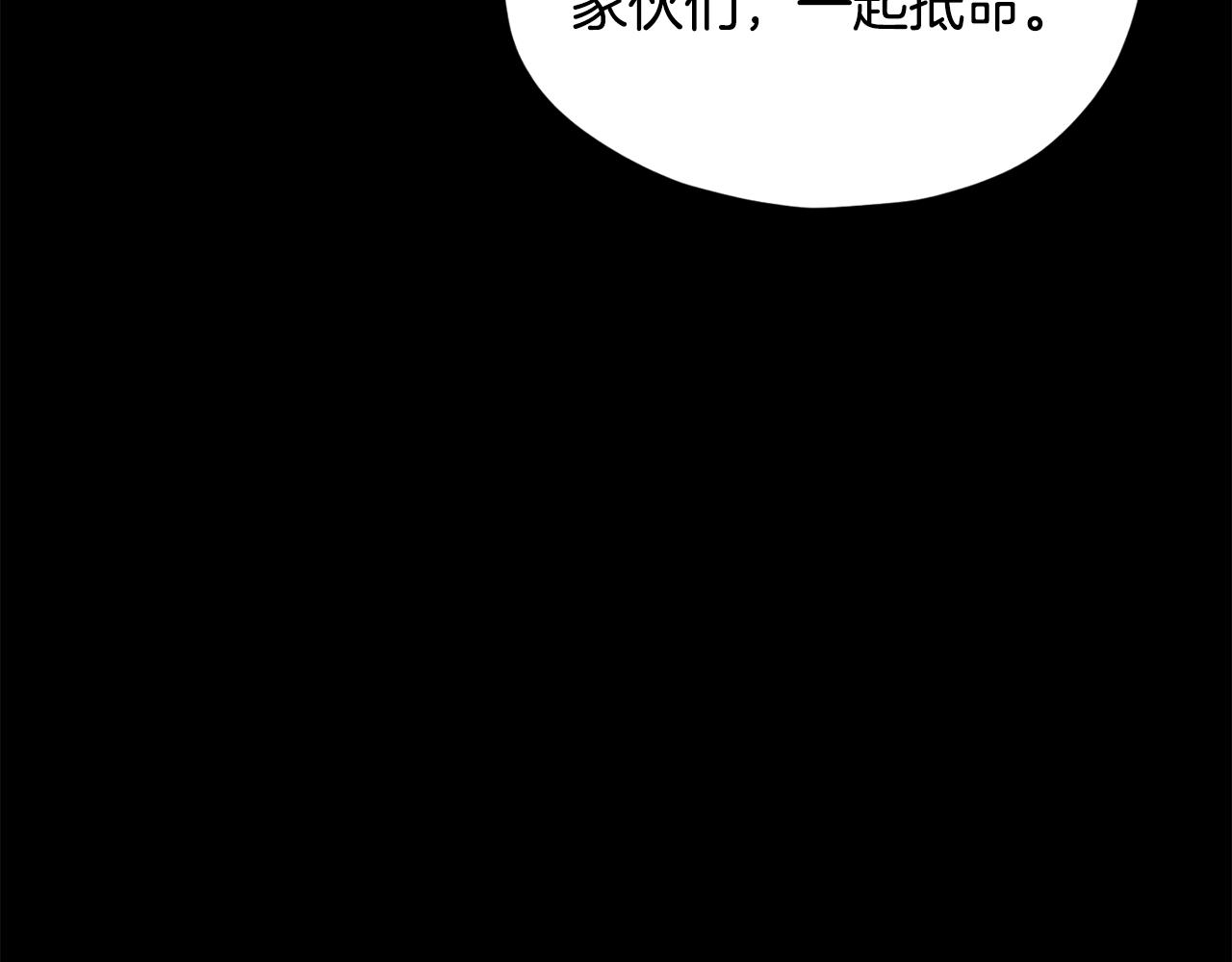 第230话 敌人的敌人(1/5)-第230话