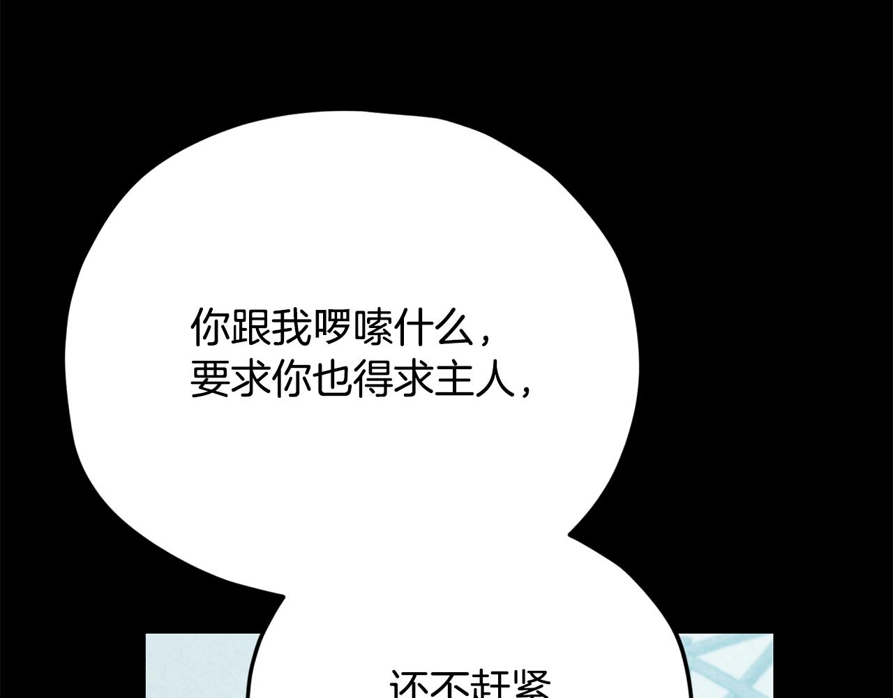 第230话 敌人的敌人(1/5)-第230话