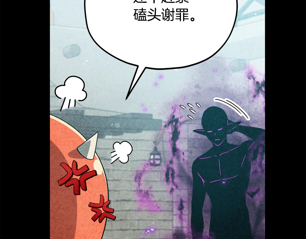 第230话 敌人的敌人(1/5)-第230话