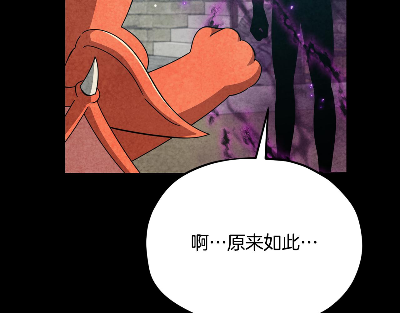 第230话 敌人的敌人(1/5)-第230话