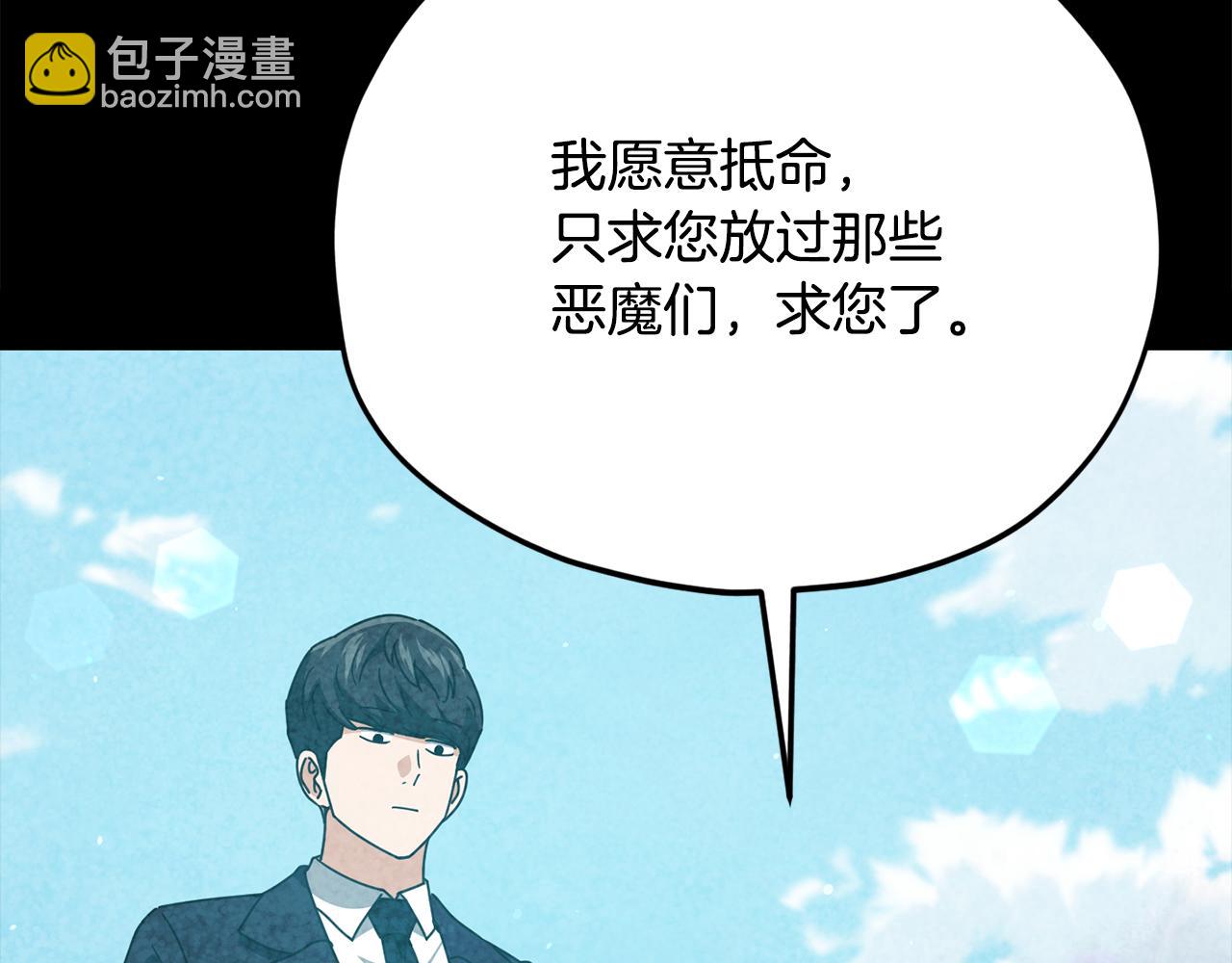 第230话 敌人的敌人(1/5)-第230话