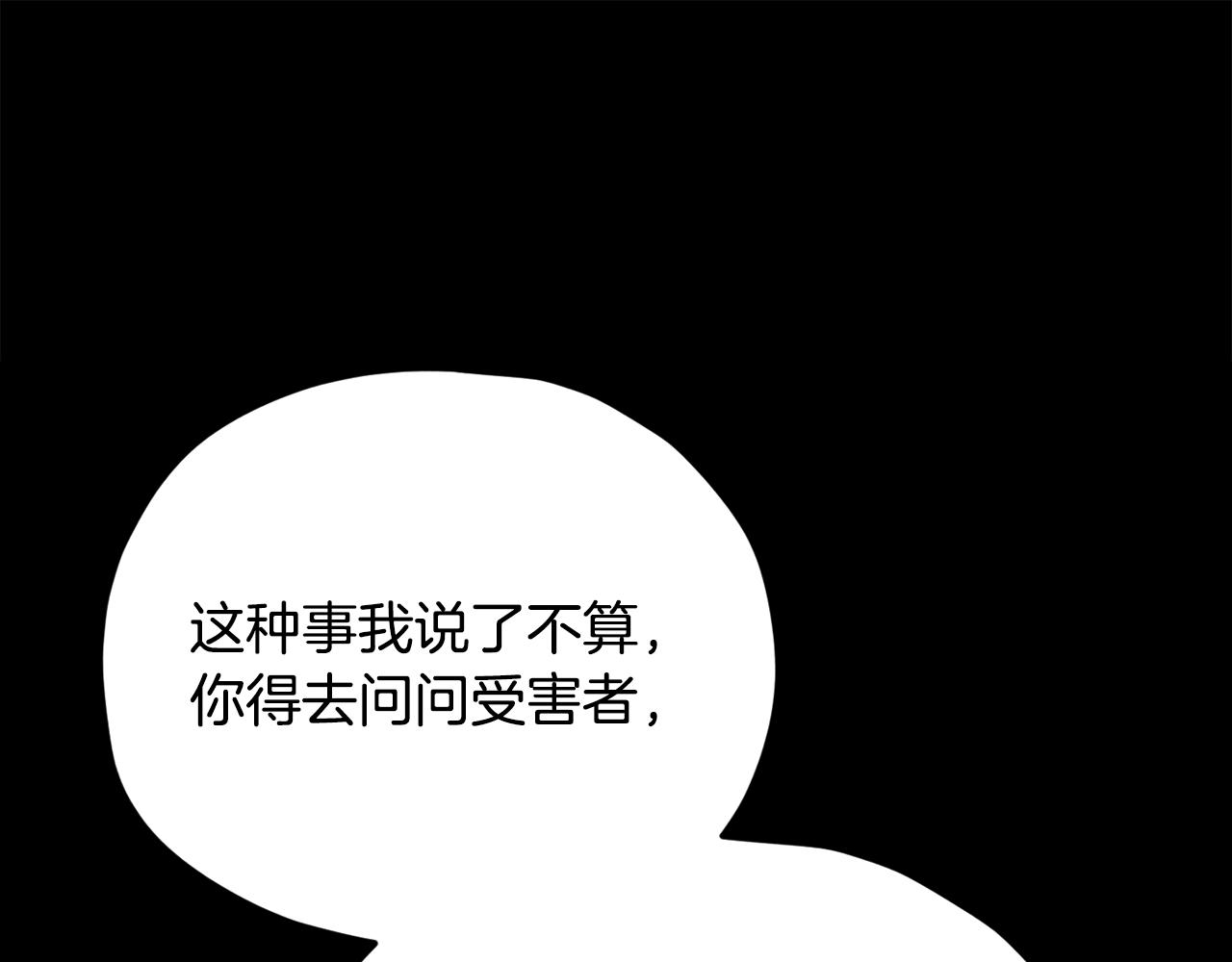 第230话 敌人的敌人(1/5)-第230话