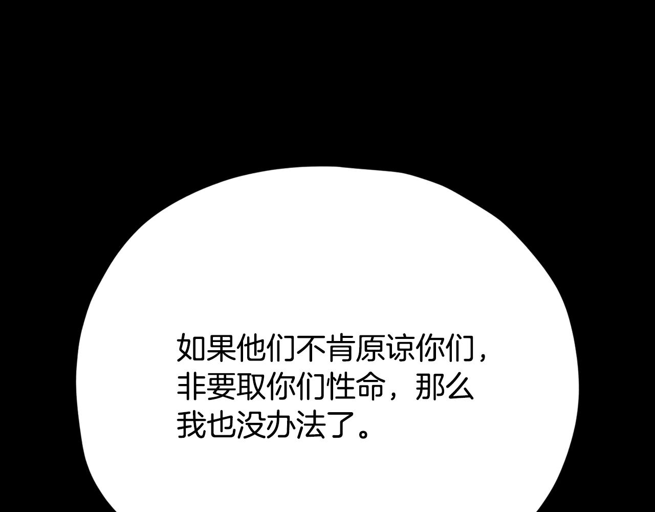 第230话 敌人的敌人(1/5)-第230话