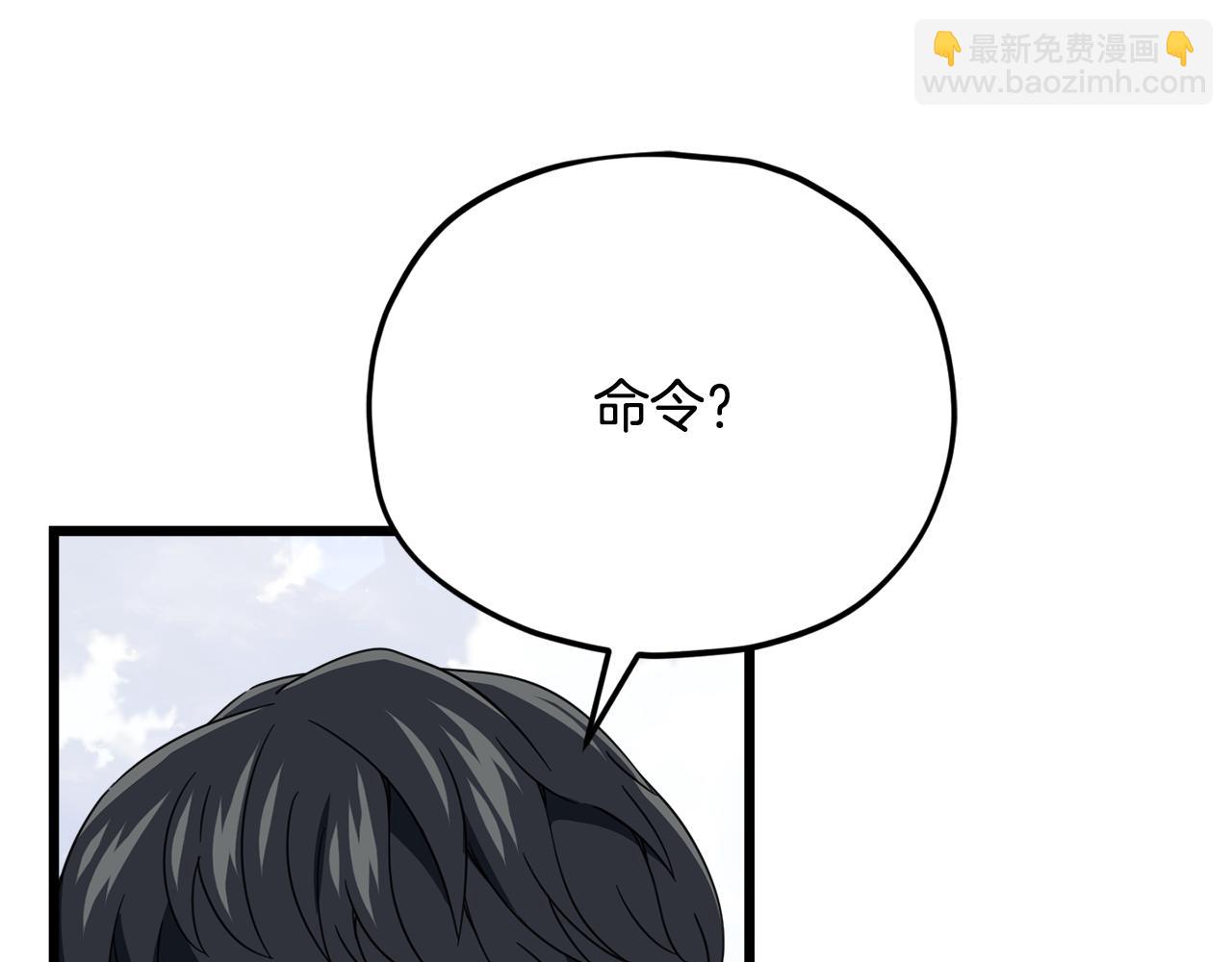 第230话 敌人的敌人(1/5)-第230话