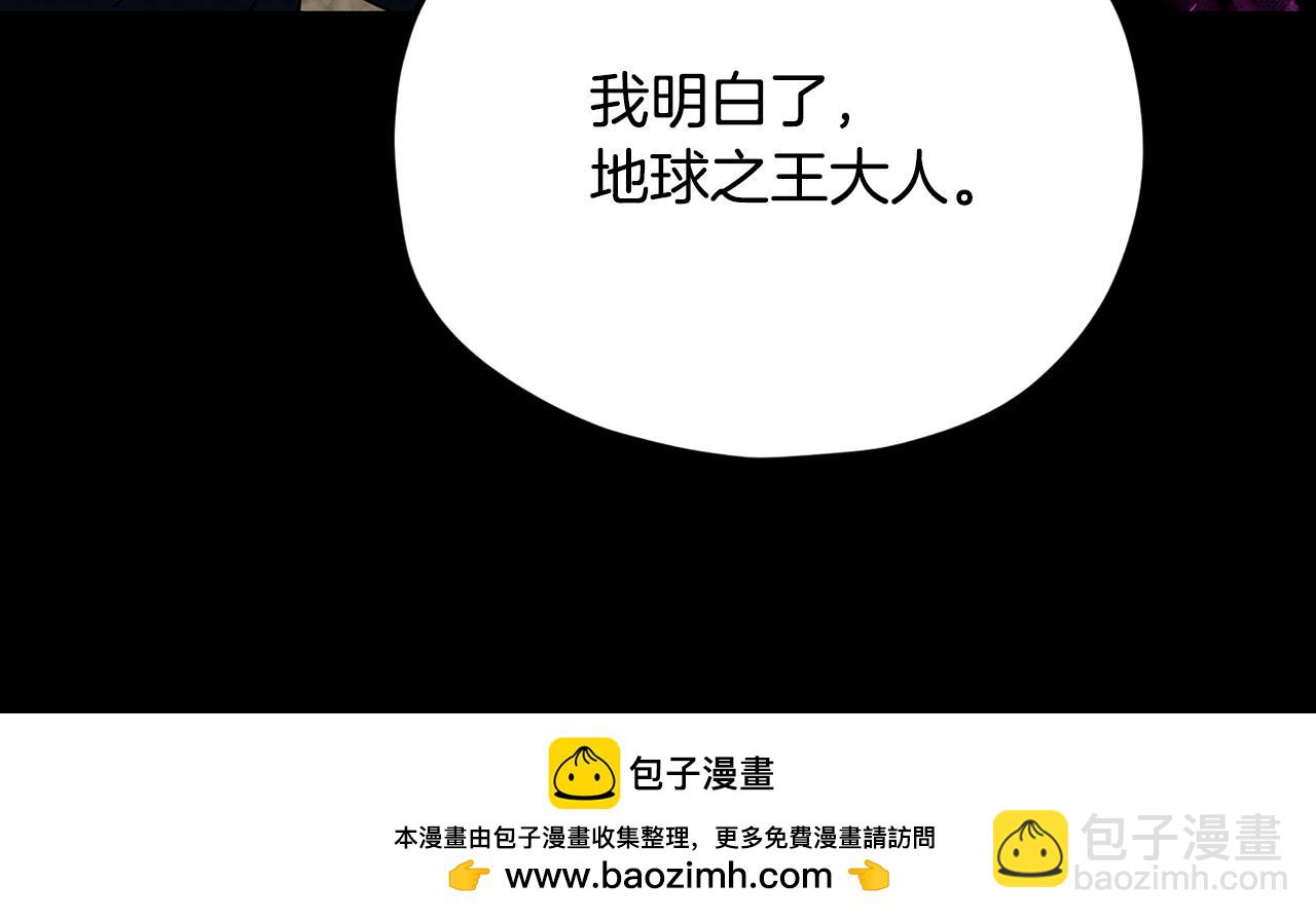 第230话 敌人的敌人(1/5)-第230话