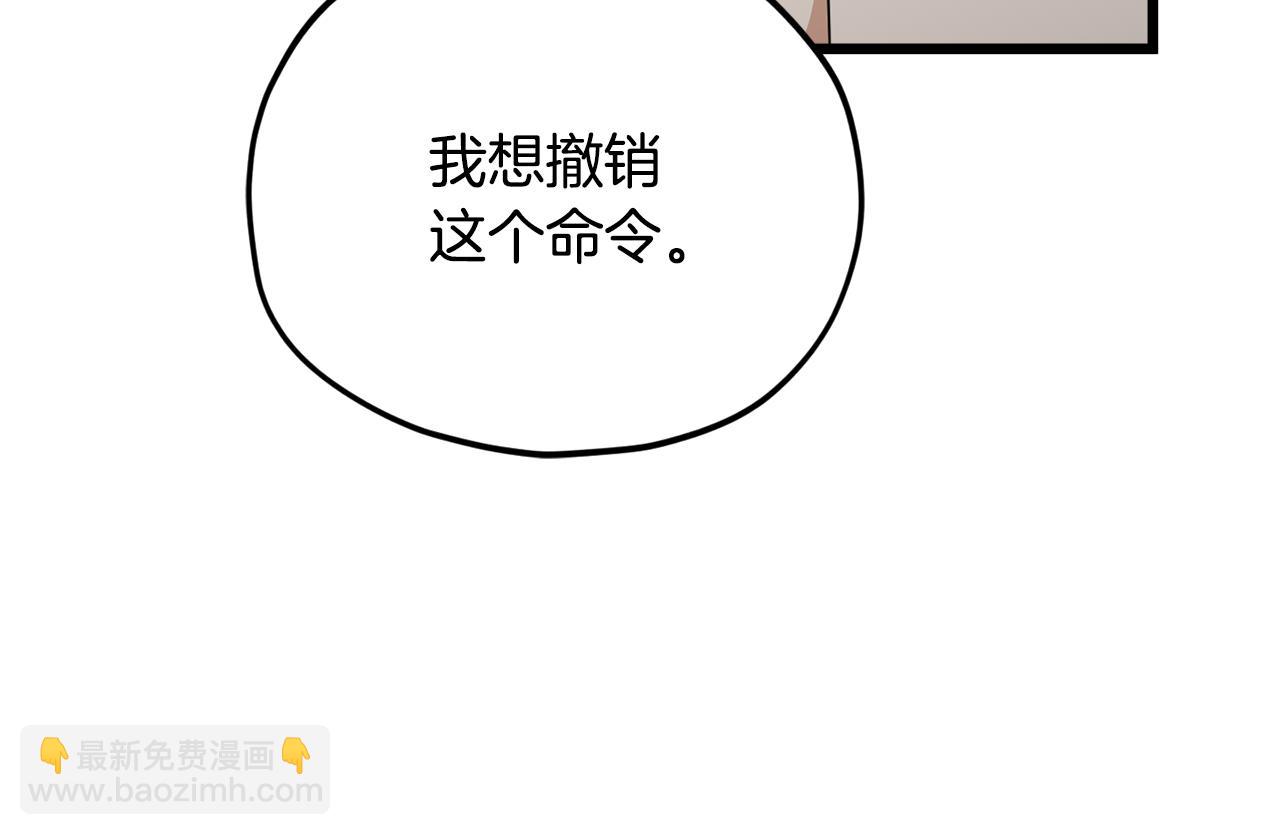 第230话 敌人的敌人(1/5)-第230话