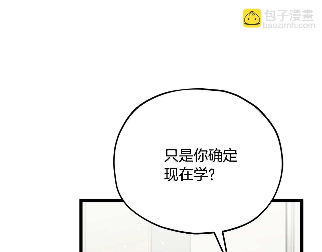 第232话 爱景的告白(1/5)-第232话