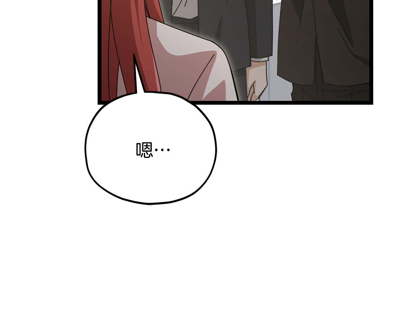 第232话 爱景的告白(1/5)-第232话