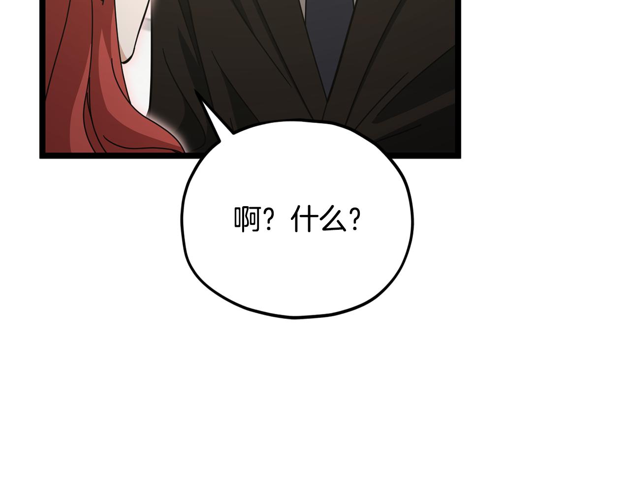 第232话 爱景的告白(1/5)-第232话