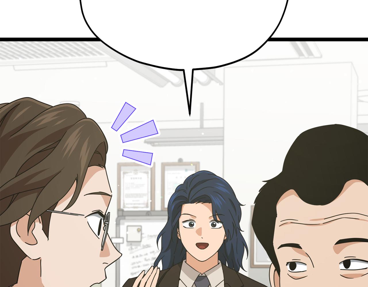 第232话 爱景的告白(1/5)-第232话