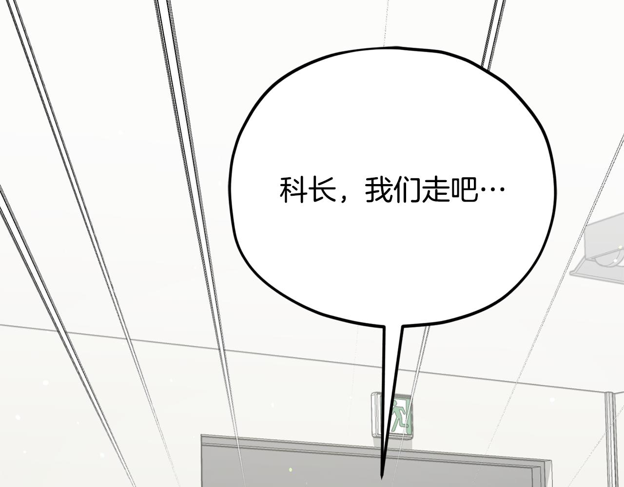 第232话 爱景的告白(1/5)-第232话