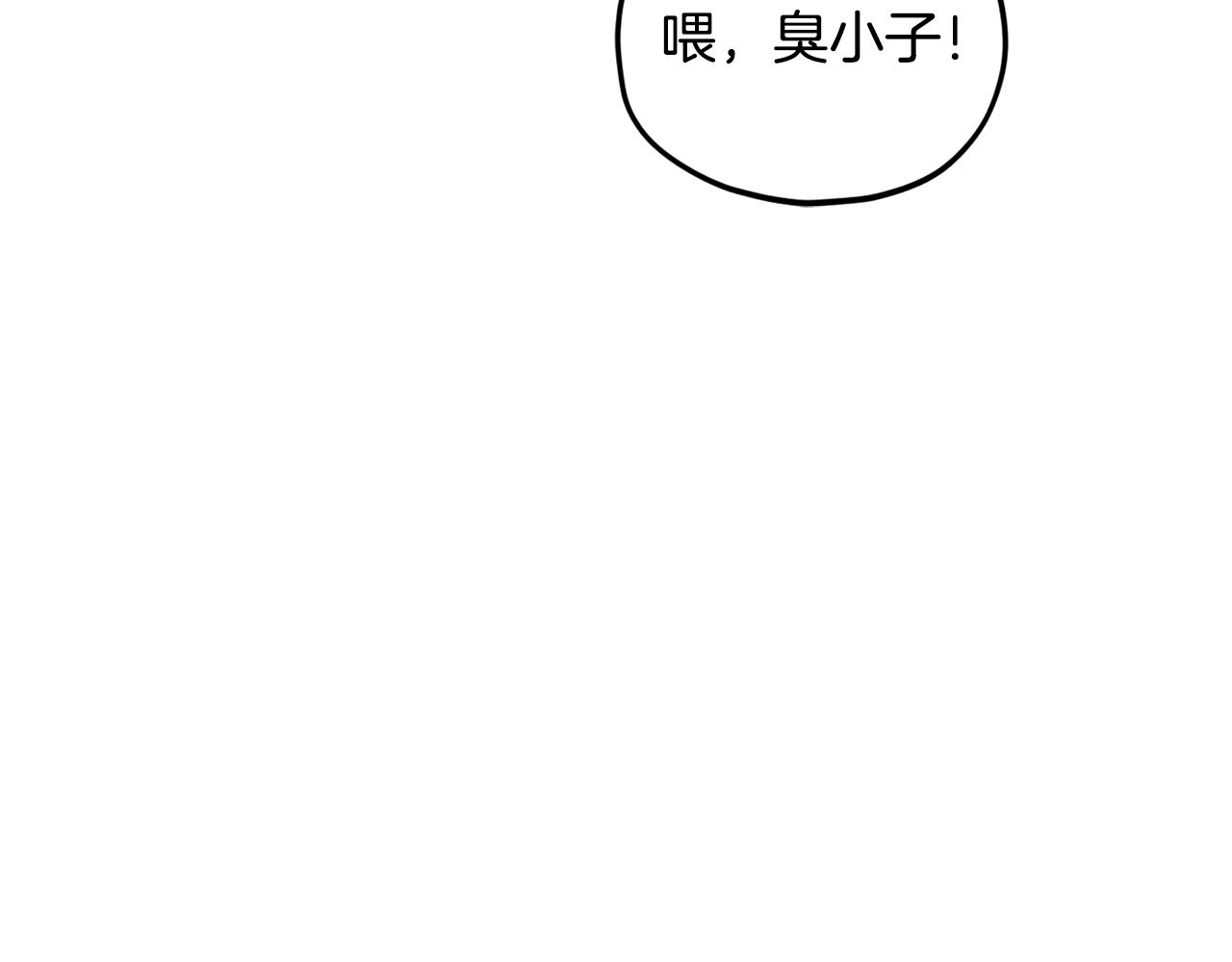 第232话 爱景的告白(1/5)-第232话
