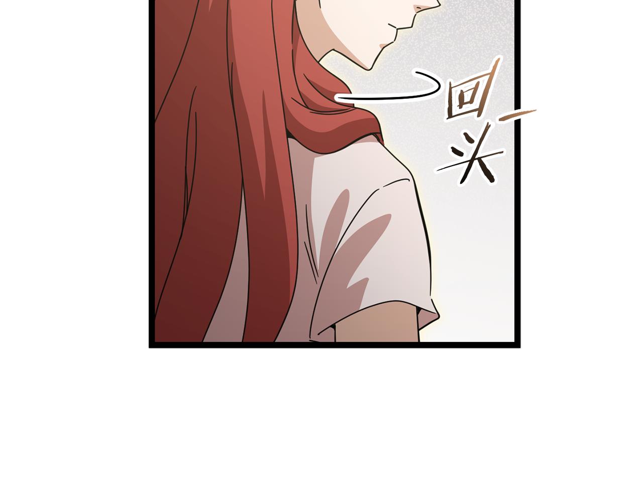 第232话 爱景的告白(1/5)-第232话