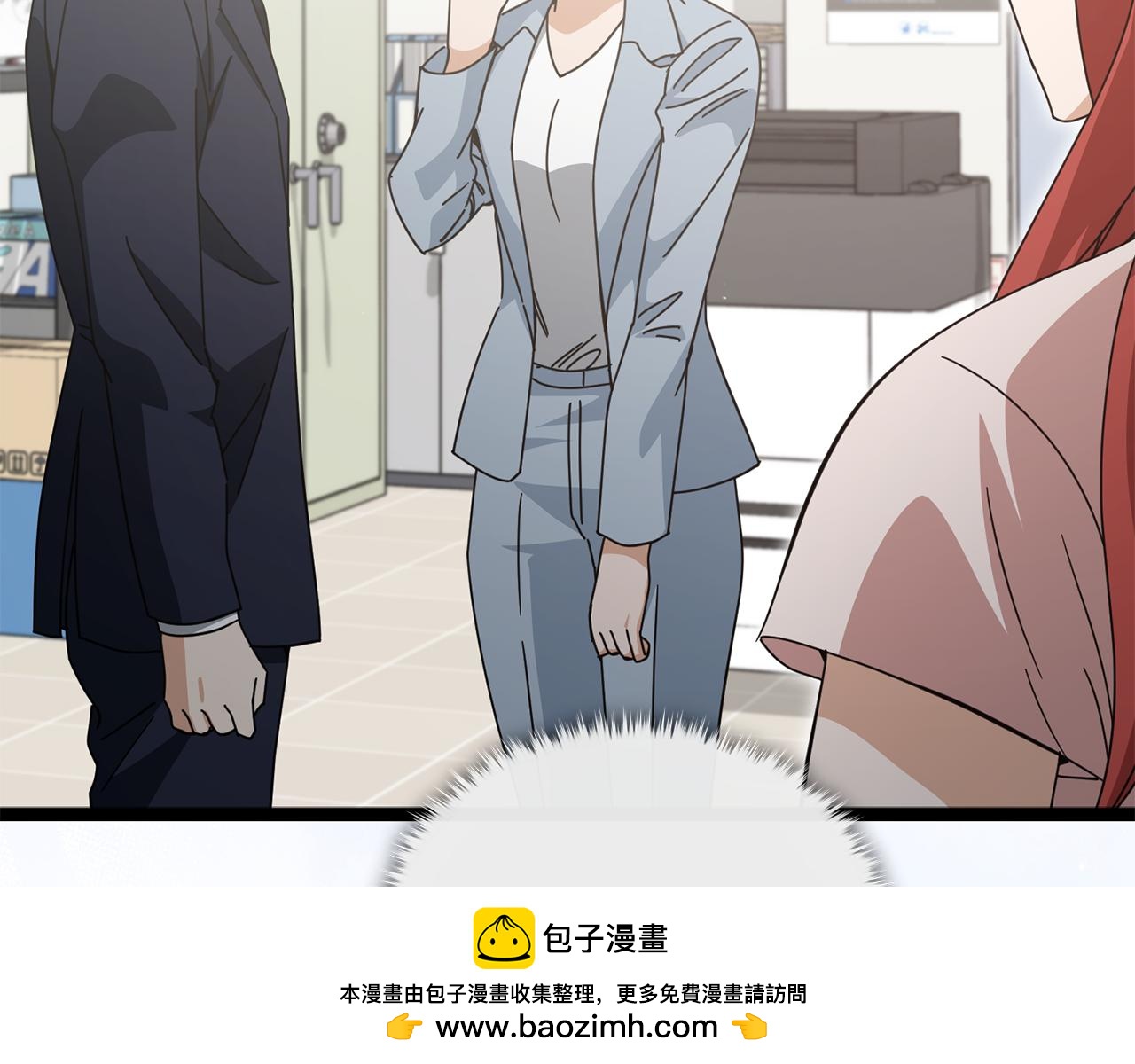 第232话 爱景的告白(1/5)-第232话