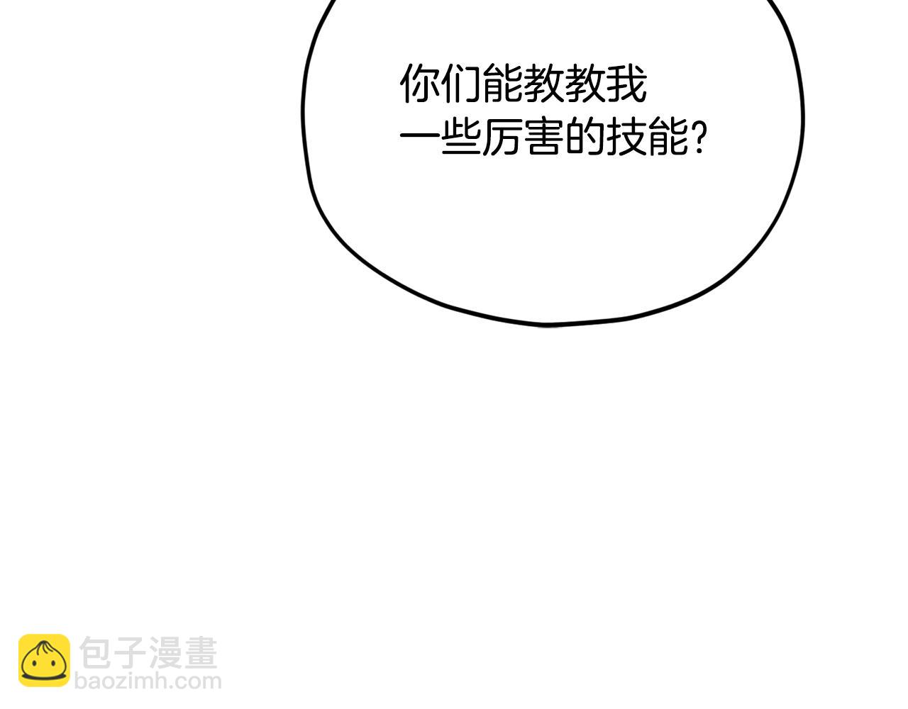 第232话 爱景的告白(1/5)-第232话