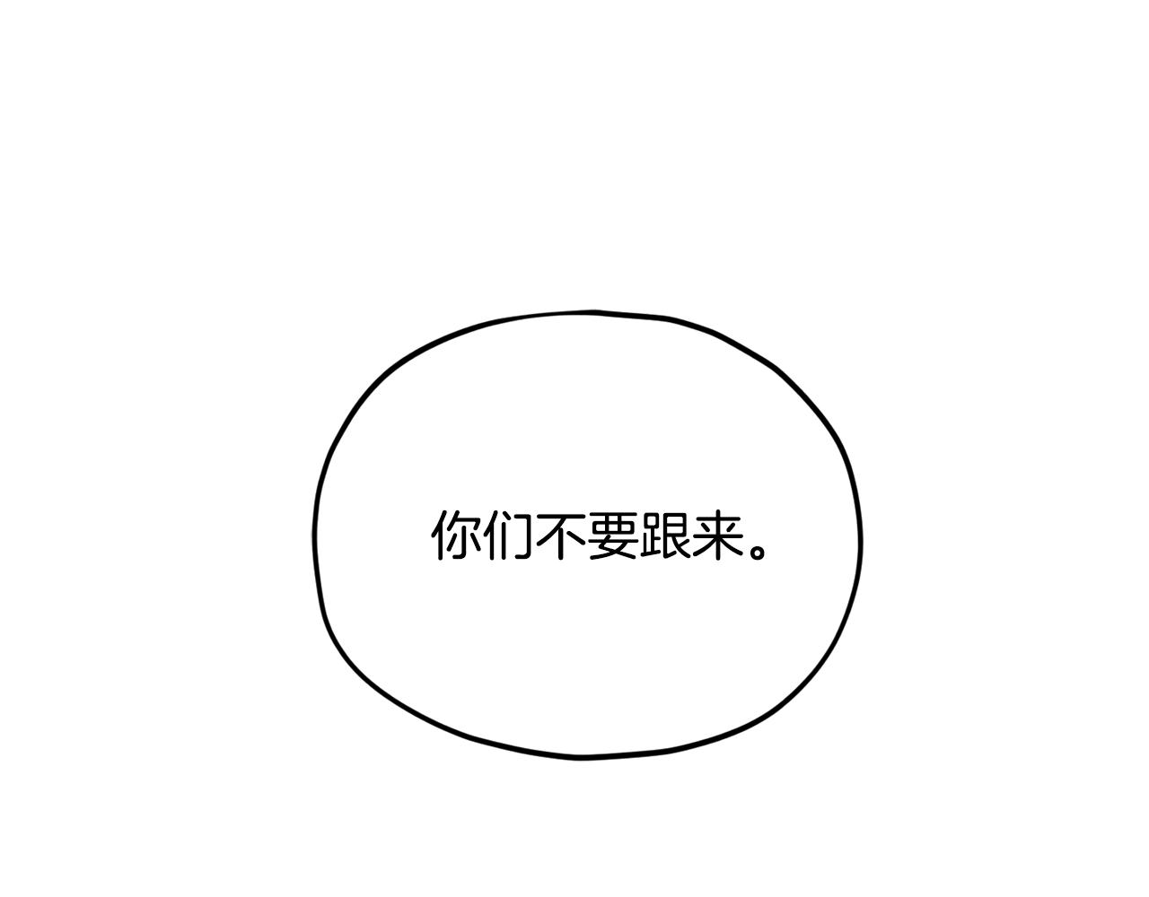 第234话 决战次元之王(1/6)-第234话