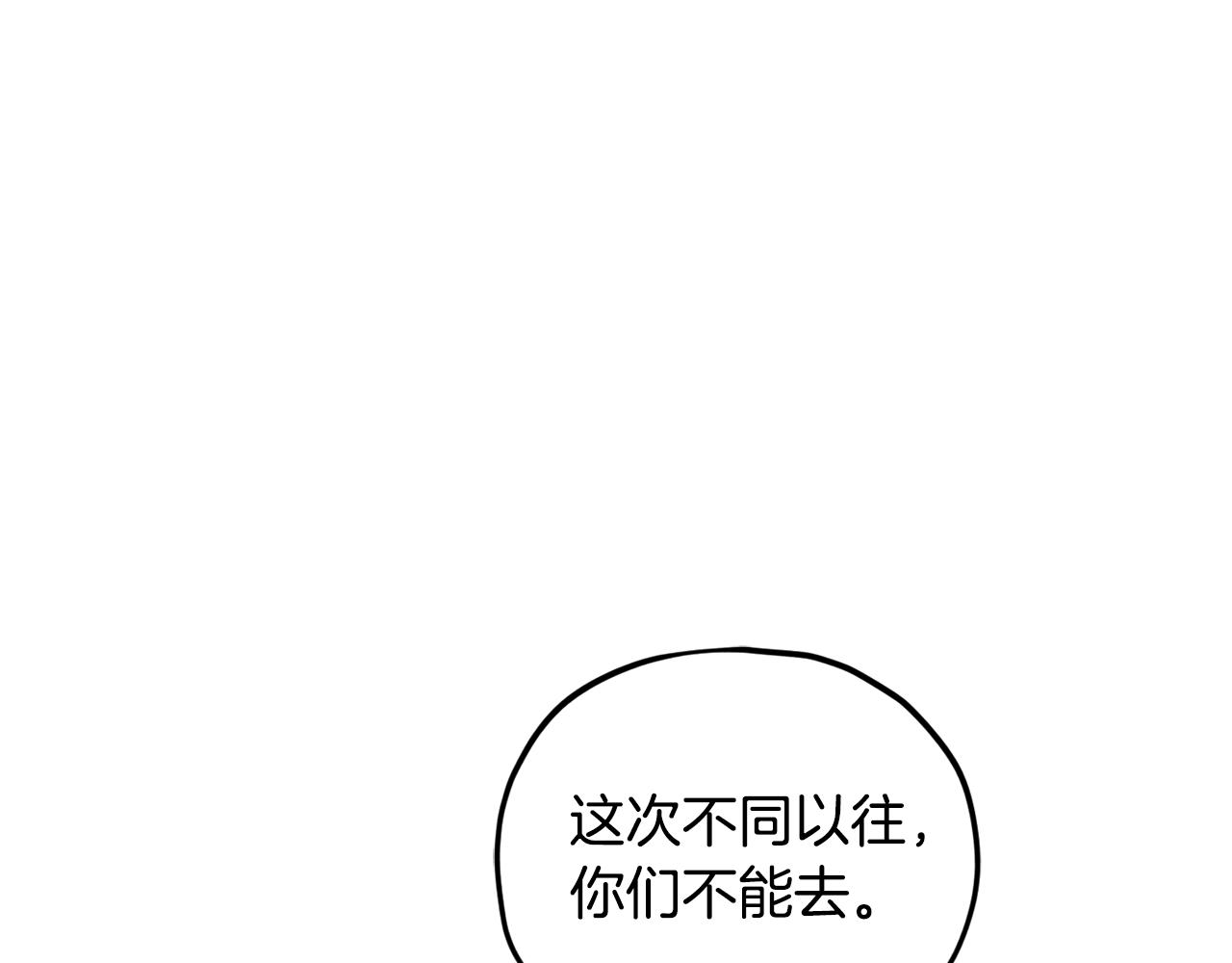 第234话 决战次元之王(1/6)-第234话