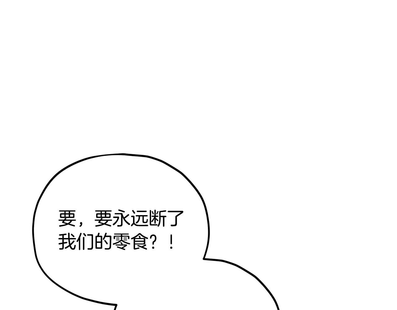 第234话 决战次元之王(1/6)-第234话