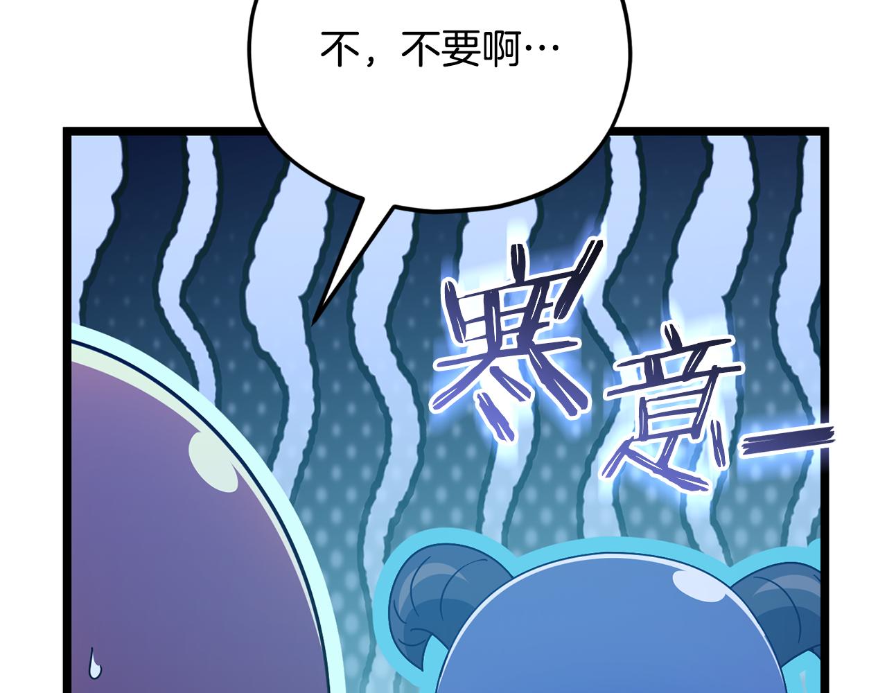 第234话 决战次元之王(1/6)-第234话