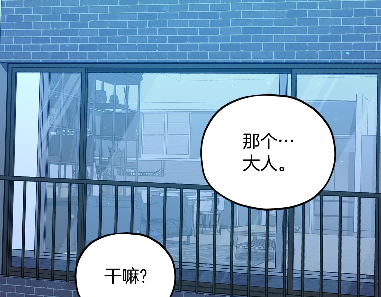 第234话 决战次元之王(1/6)-第234话