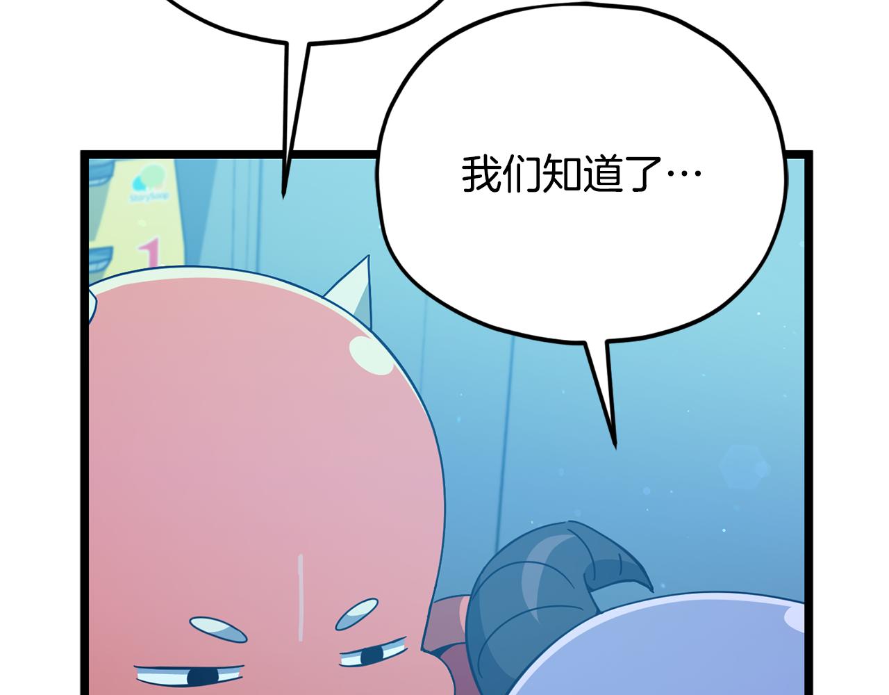 第234话 决战次元之王(1/6)-第234话