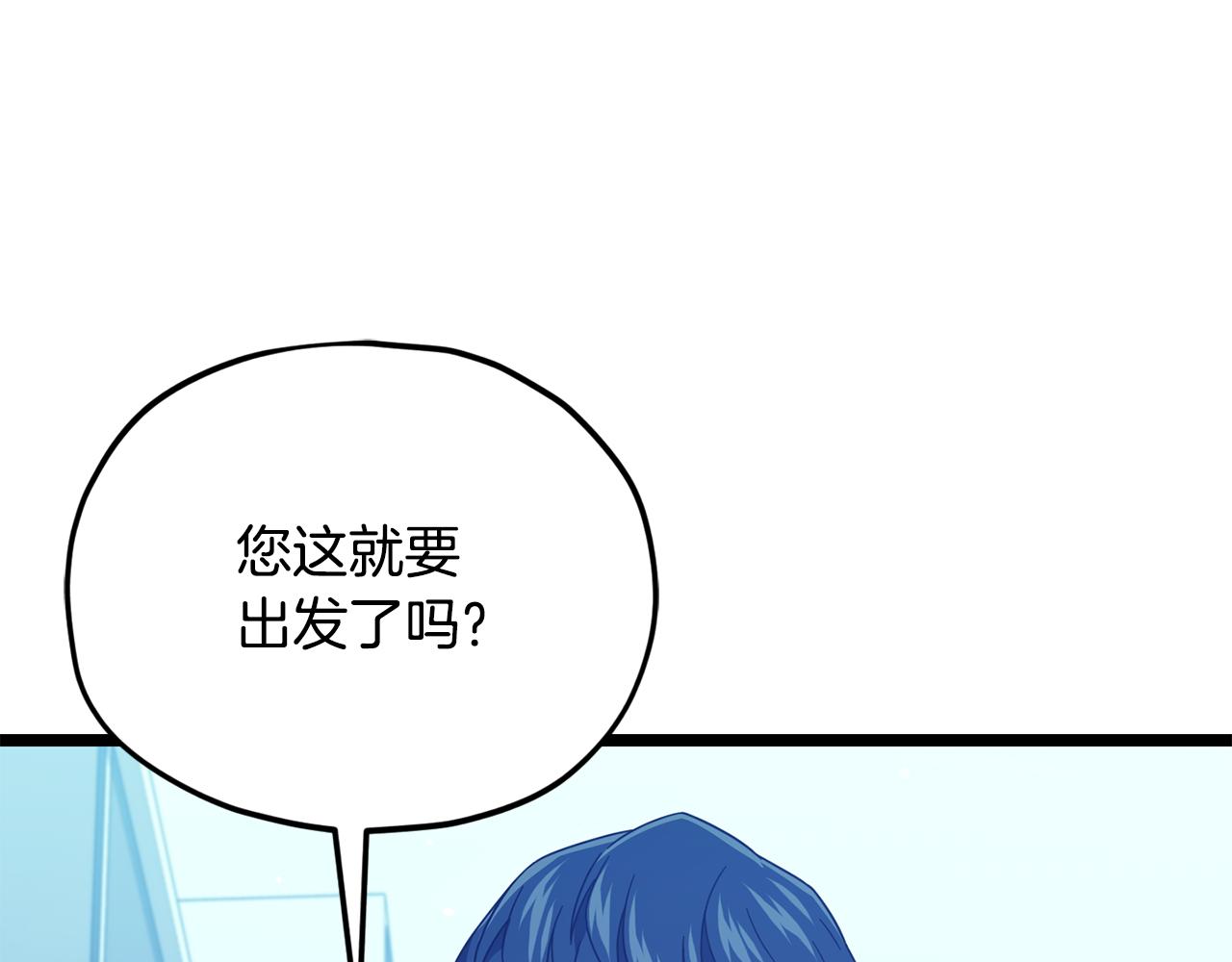 第234话 决战次元之王(1/6)-第234话
