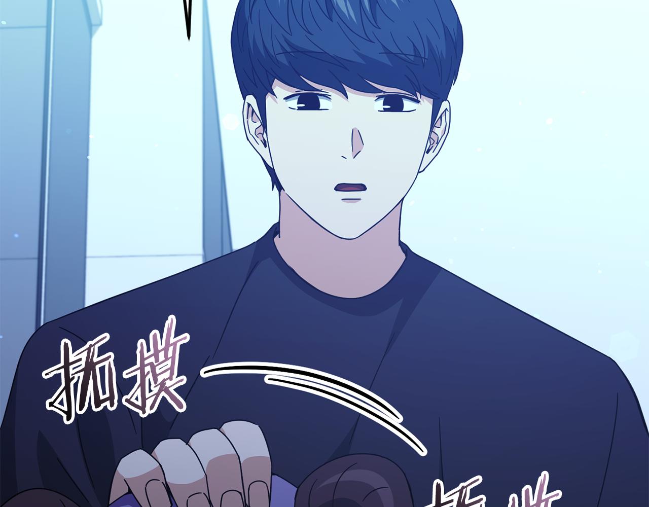 第234话 决战次元之王(1/6)-第234话