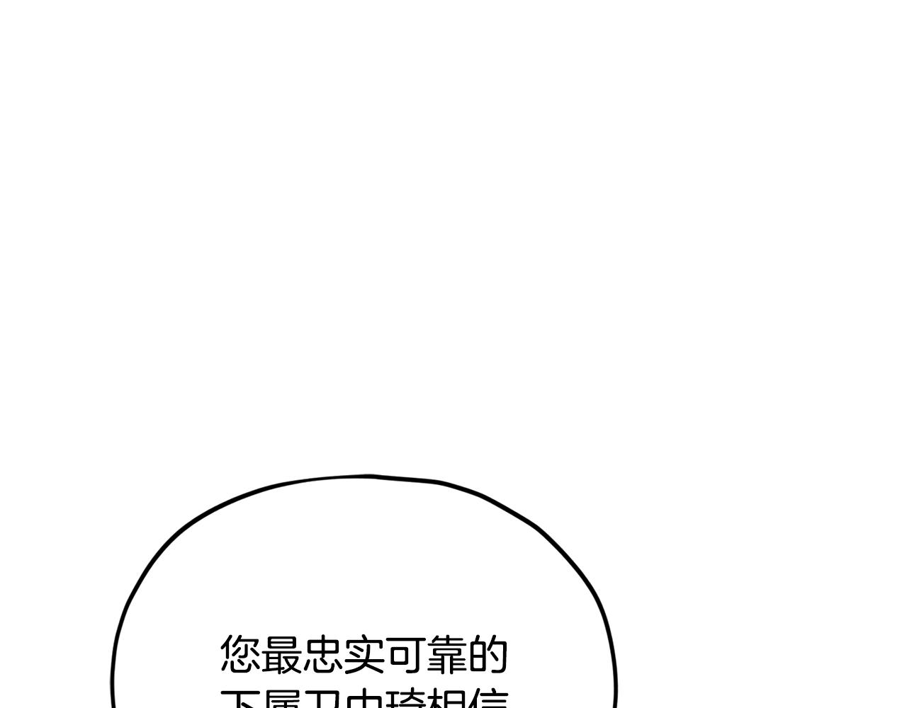 第234话 决战次元之王(1/6)-第234话