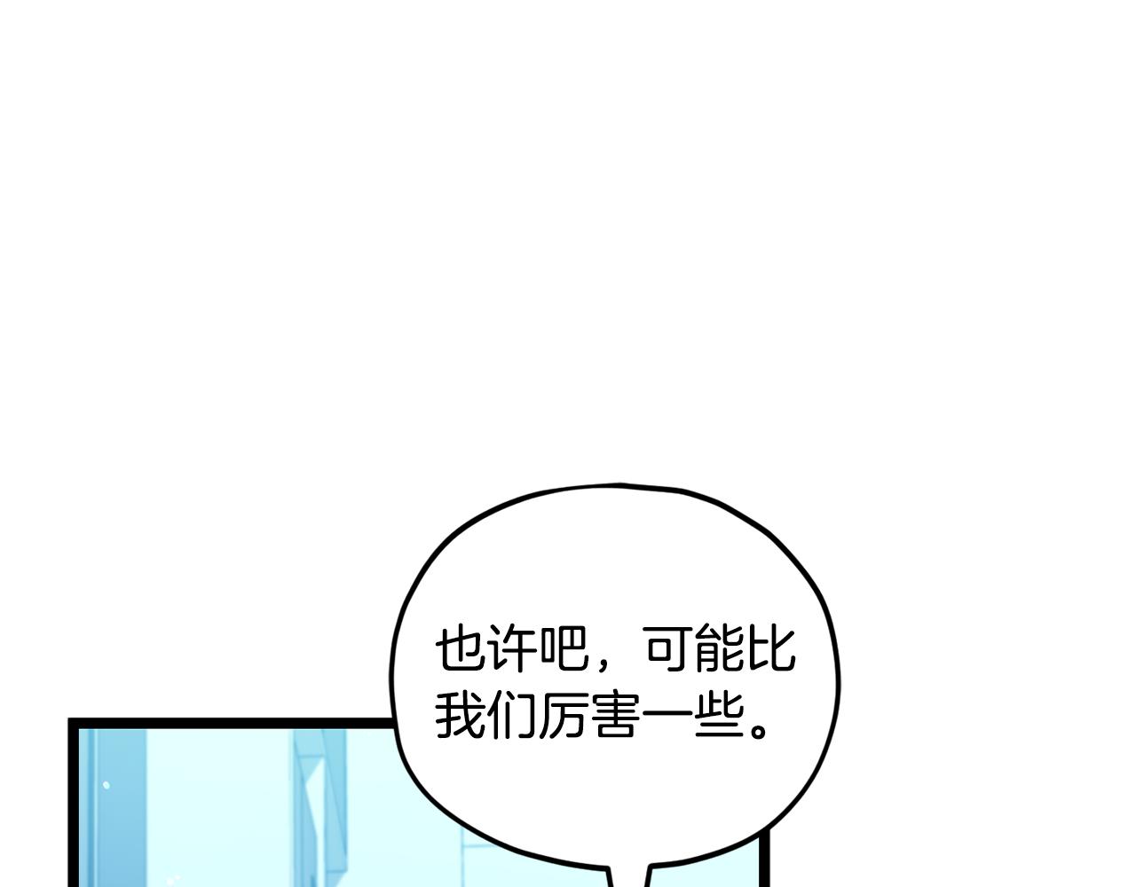 第234话 决战次元之王(1/6)-第234话