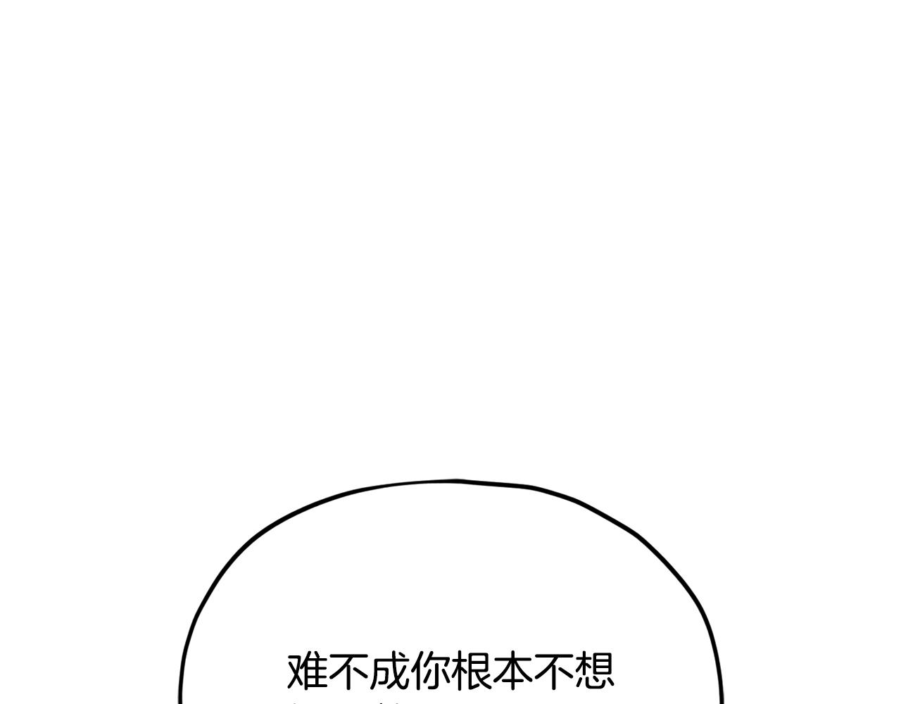 第236话 新王者诞生(1/6)-第236话