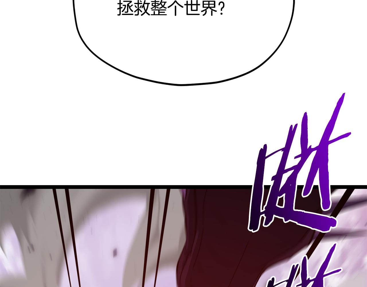 第236话 新王者诞生(1/6)-第236话