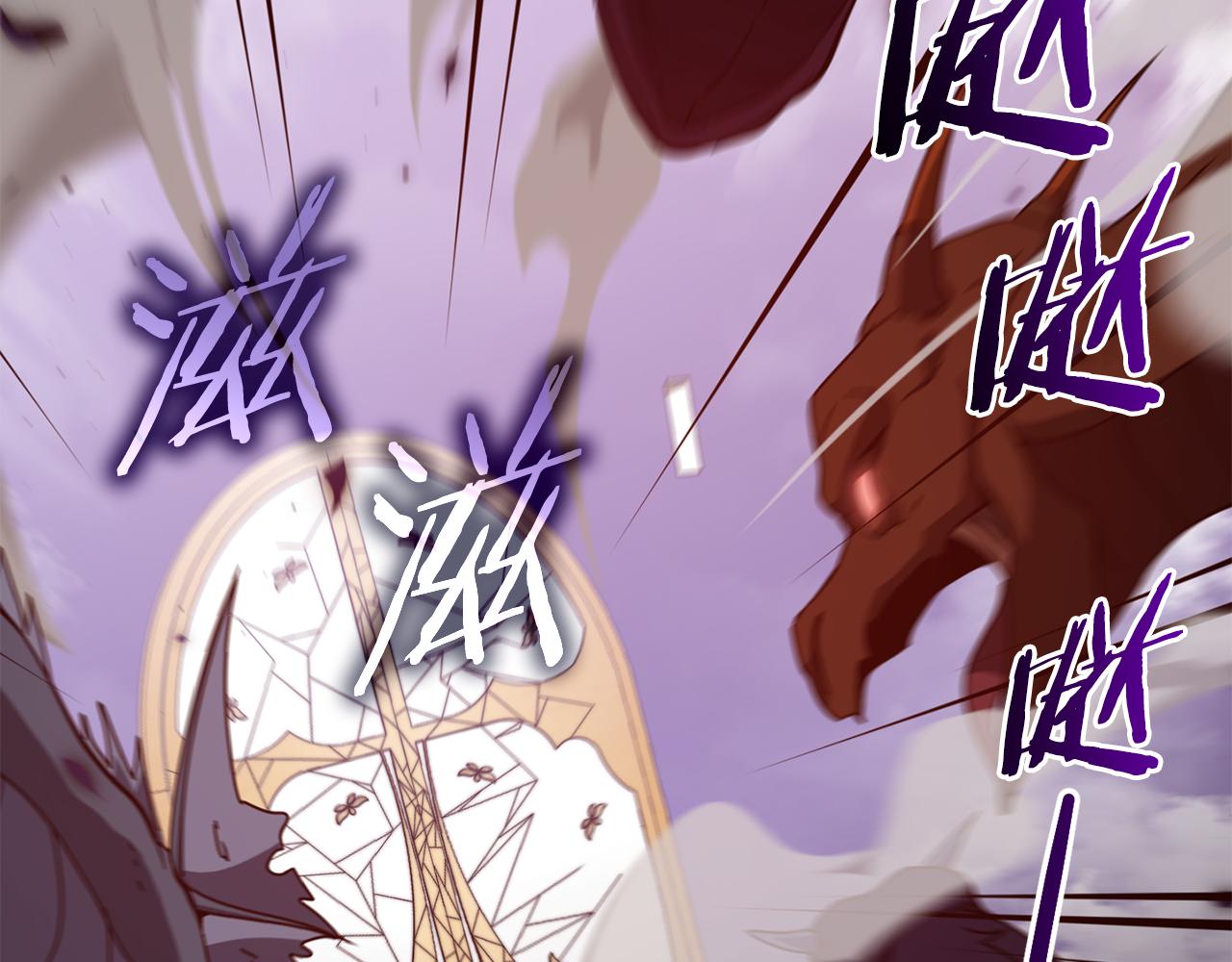第236话 新王者诞生(1/6)-第236话