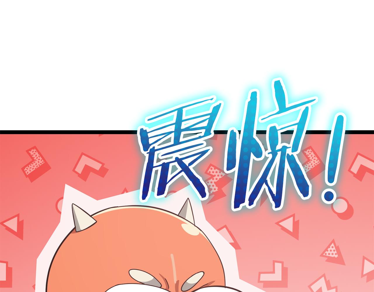 第236话 新王者诞生(1/6)-第236话