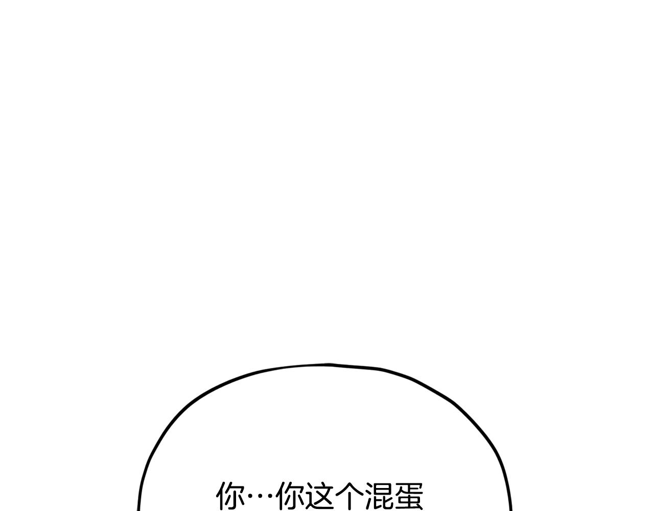 第236话 新王者诞生(1/6)-第236话